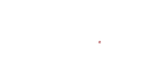 鮨 美寿志 / Sushi MISUJI